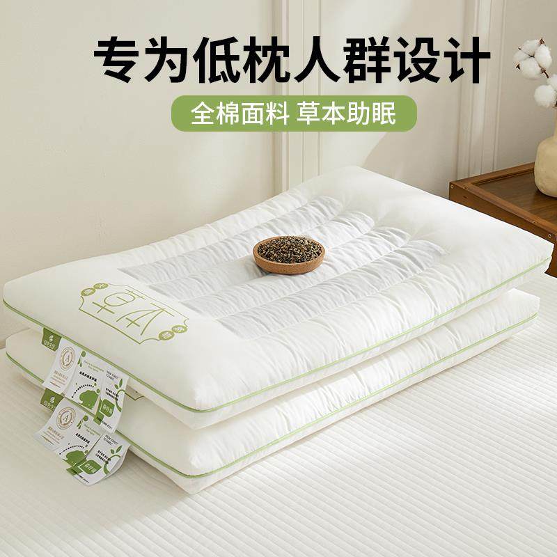 A类全棉草本低平枕荞麦壳枕头家用护颈枕芯助睡眠枕儿童枕宝宝枕