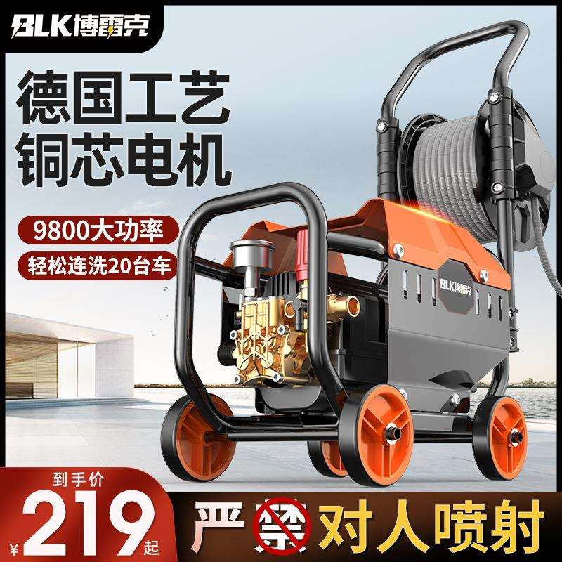 洗车机家用220V高压水泵大功率刷车水枪洗地抢车用清洗机