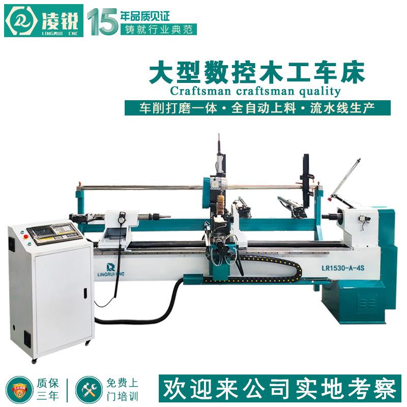自动上下料数控车床车木头机器实木家具桌子腿凳子腿数控车床