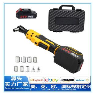 21V锂电电动棘轮扳手充电式90度角向电动扳手直角拐弯器弯头扳手