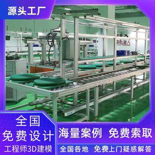 东平总装线方案设计电子产品工作台综合型流水线全套设备制作