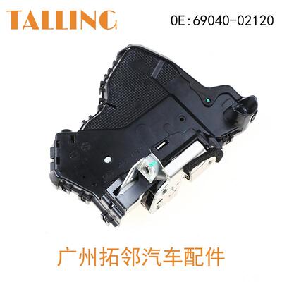 适用于丰田汽车门锁锁机锁块69040-02120前左6插