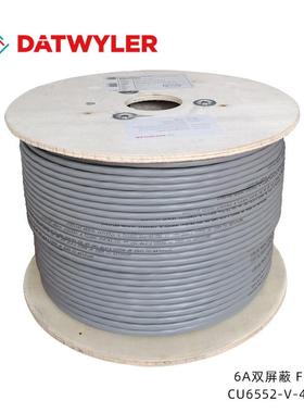 CU6552-V-4P-GY德特威勒超六类网线双屏蔽17301低烟无卤双绞线FTP