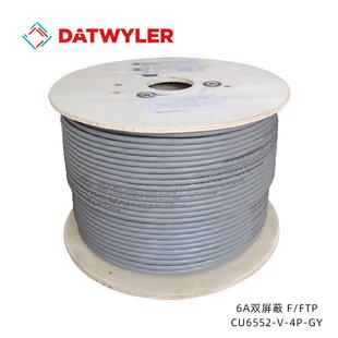 CU6552-V-4P-GY德特威勒超六类网线双屏蔽17301低烟无卤双绞线FTP