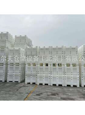 现货白色塑料卡板箱黄色重型周转筐1210蔬菜筐塑料托盘北京