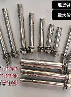 新款304201不锈钢拉爆螺丝外膨胀螺栓六角爆炸螺母M6M8M10