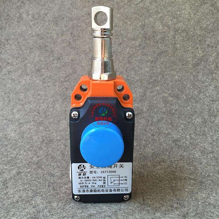 单向拉绳开关ZS71-10/1S手动紧急停机拉线开关HS-75QHS-85Q