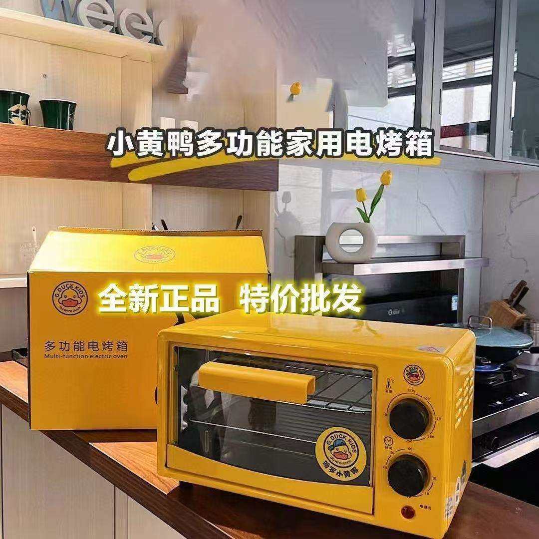 小萌款电烤箱家用小型多功能烘焙迷你小烤箱陶瓷卧式机械式