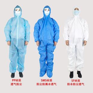 一次性无纺布防护服全套连体衣服防尘带帽加厚养殖场猪场防污防水