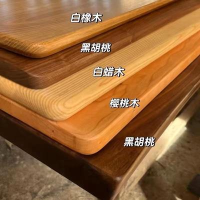 北美白蜡木桌板实木板桌面餐桌电脑桌升降桌面板整板樱桃木板原木