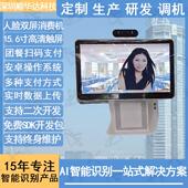 安卓系统二次开发智能食堂售饭机团餐扫码 人脸识别消费机直销