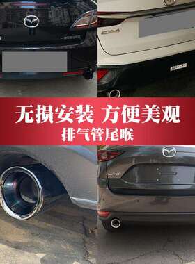 20111213款XC60V60S60LV40尾喉不锈钢排气管改装配件