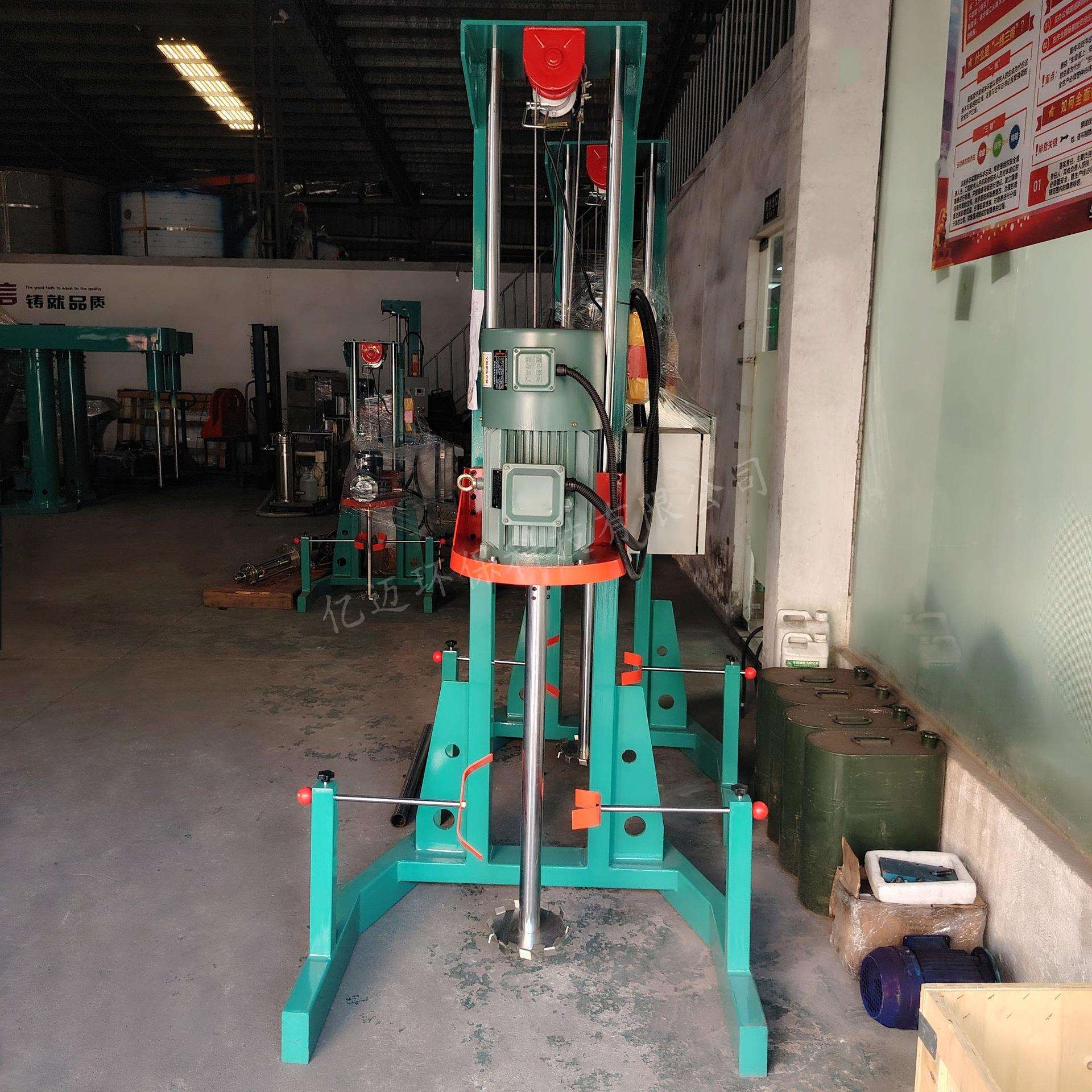 电动升降消毒液混合搅拌桶油漆涂料搅拌机分离式固液分散机