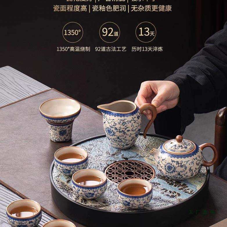 新款青花汝窑茶具杯一整套家用陶瓷喝功夫泡茶壶阳台茶盘套装