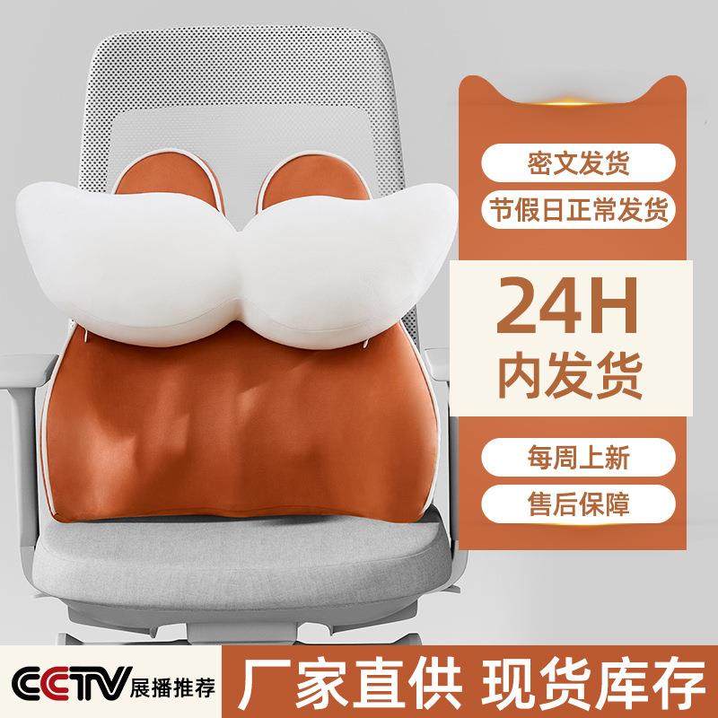 沙发床头高级感大靠枕办公室护腰抱枕床上椅子久坐可爱护腰靠垫