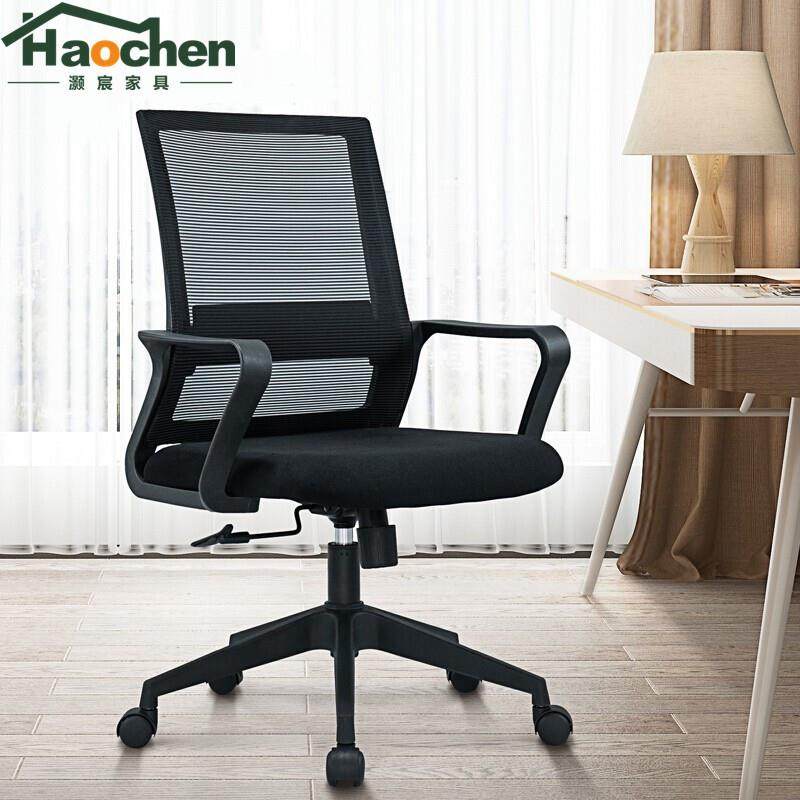 电脑椅家用升降转椅办公室职员办公椅会议椅现代人体工学靠背椅子