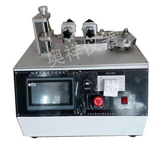 钥匙锁芯插拔力试验机锁芯锁体插拔力测试机钥匙锁体插拔力