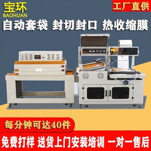 全自动塑封机收缩膜过膜机封切机工厂封口热收缩机过膜机热塑封机
