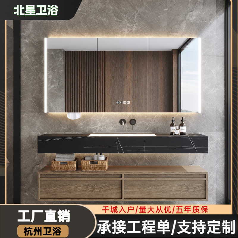 简约岩板无缝一体盆智能浴室柜