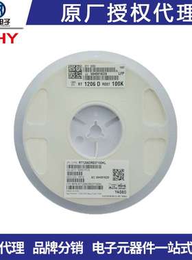 贴片叠层电感SDCL1608C22NJTDF顺络贴片电感  0603 ±5% 22nH