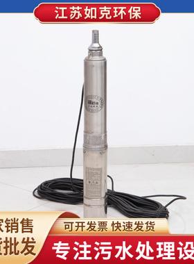 太阳能泵RSUN-B高扬程大功率不锈钢光伏深井泵微型太阳能