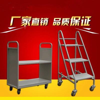 图书馆静音手推书车档案室三步四步登高书梯二层三层V型W型小推车
