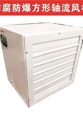 壁式排风机低噪声方形壁式风机DFBZ-I-5.04085m3/h0.09kw