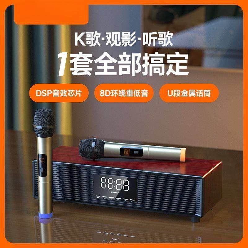 P500家庭ktv音响套装高端k歌一体机卡拉OK电视点歌音箱功放机