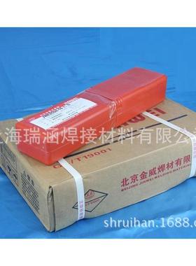 供应金威E347H-16不锈钢焊条JWE347H-16手工电焊条3.2mm