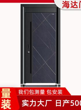 海达旭门2023新款T型XM-0053防盗门安全入户门进户门隔音门智能门