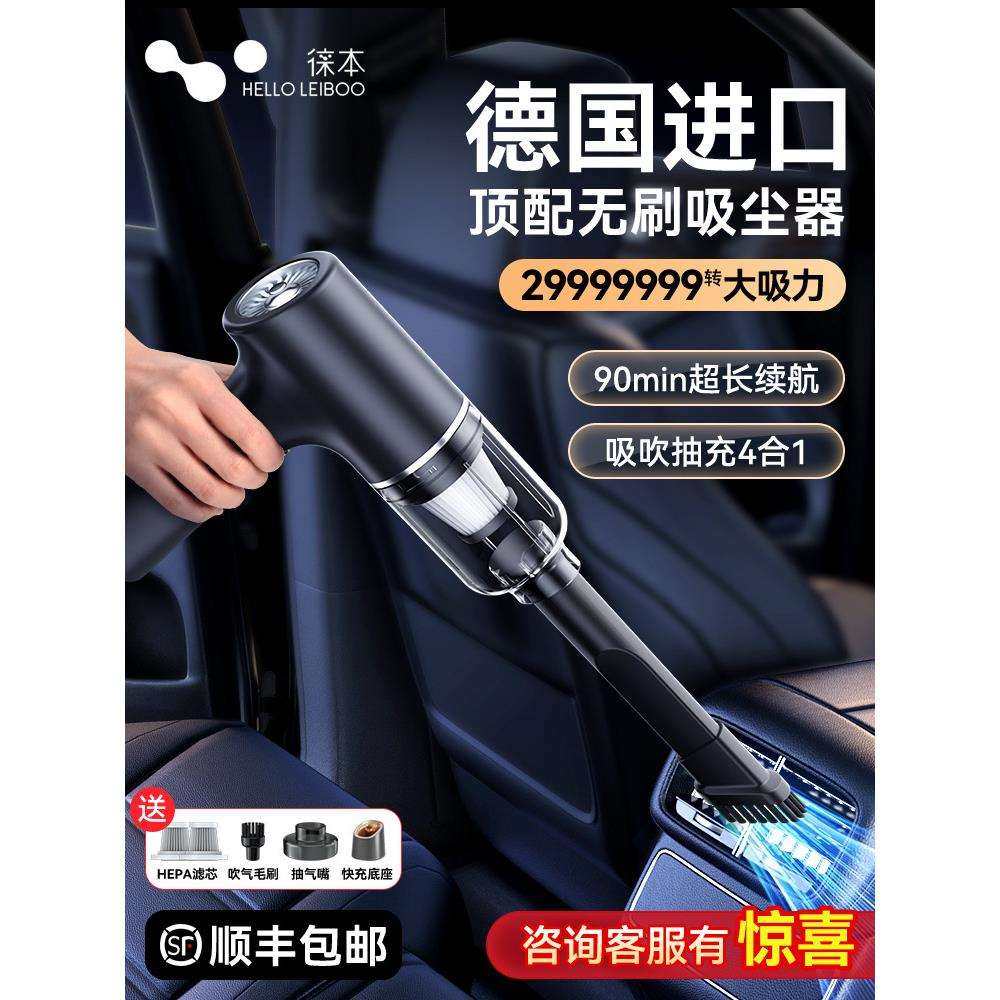 车载吸尘器手持小型汽车用家用两用无线超强吸力大吸力车内吸尘机