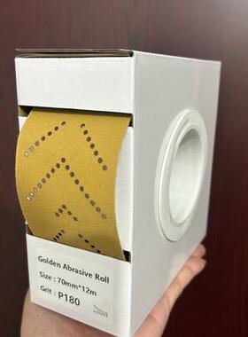 汽车打磨砂砂卷长条70mmx12米手撕黄色旋风多孔砂纸卷
