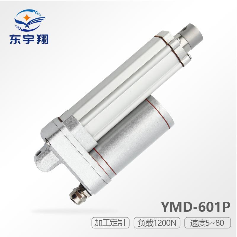 平行式电动缸小型智能开窗器12/24V微型电动推杆清扫车洗地机用