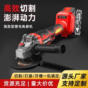 大功率锂电无刷角磨机多功能手持电动抛光机无线充电磨光机切割机