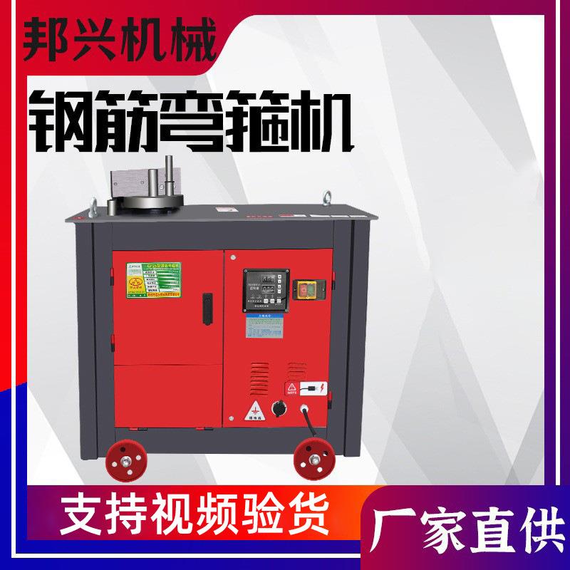 GF20/25型快速成型钢筋弯箍机数控全自动钢筋折弯机钢筋弯箍机