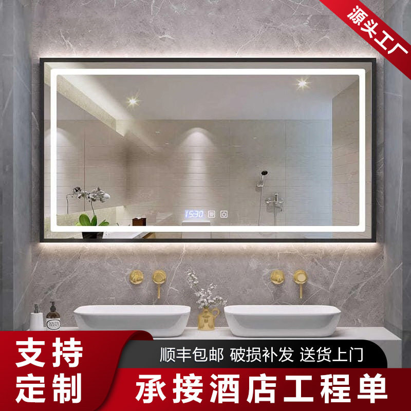 智能浴室镜方形带边框高清防雾触摸屏挂壁式洗手台led带灯化妆镜