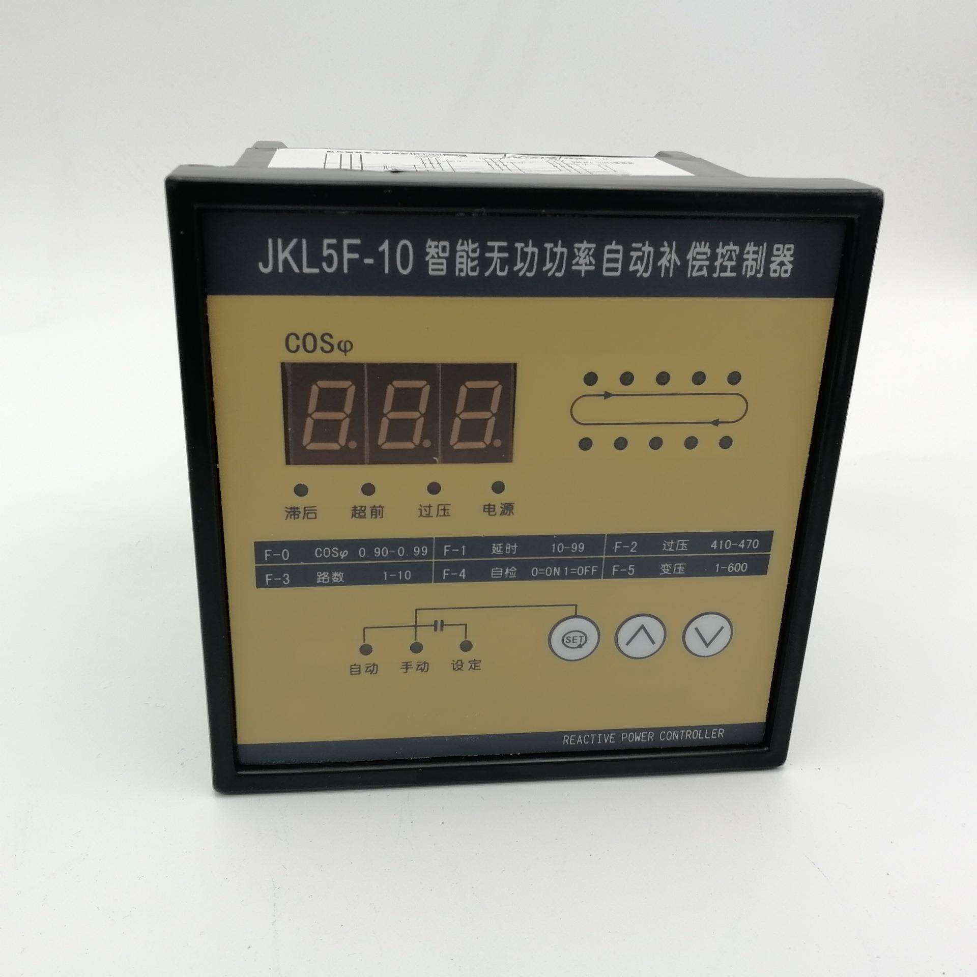 KOTO温州威斯康九肚JKL5F-10JKL5F-12智能无功功率自动补偿控制器