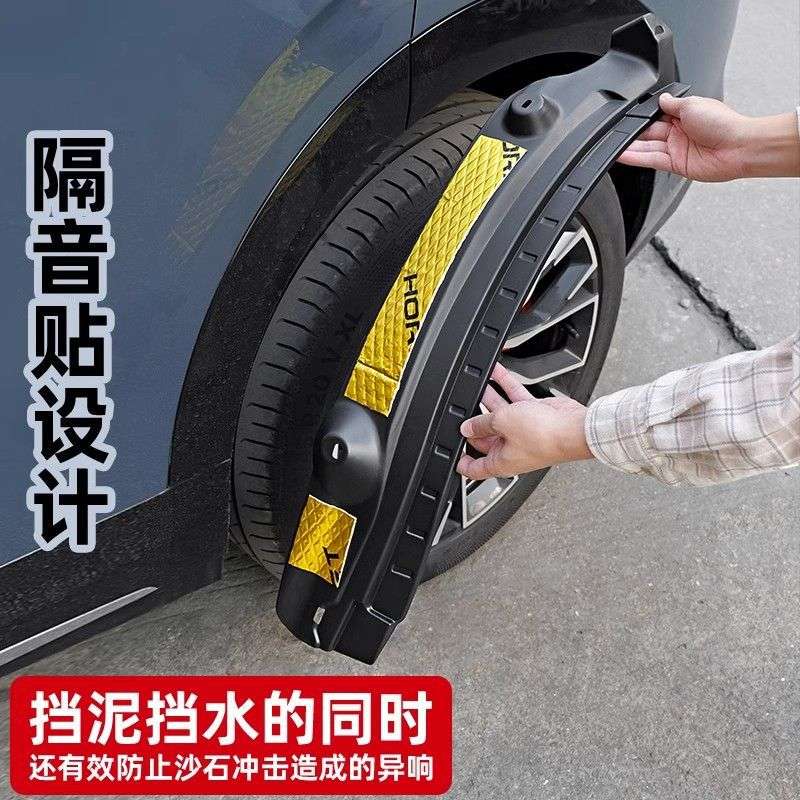 适用于极氪7X内衬挡泥板亮黑zeekr极客7X后轮内侧防泥档改装配件