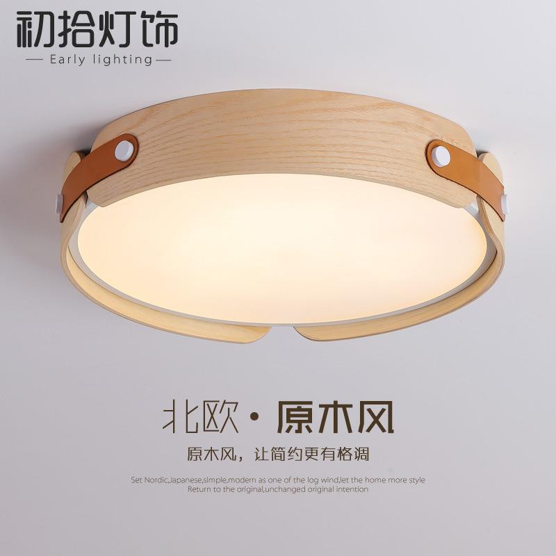意大利设计师款实木圆形主卧室吸顶灯简约现代北欧客厅艺术灯具