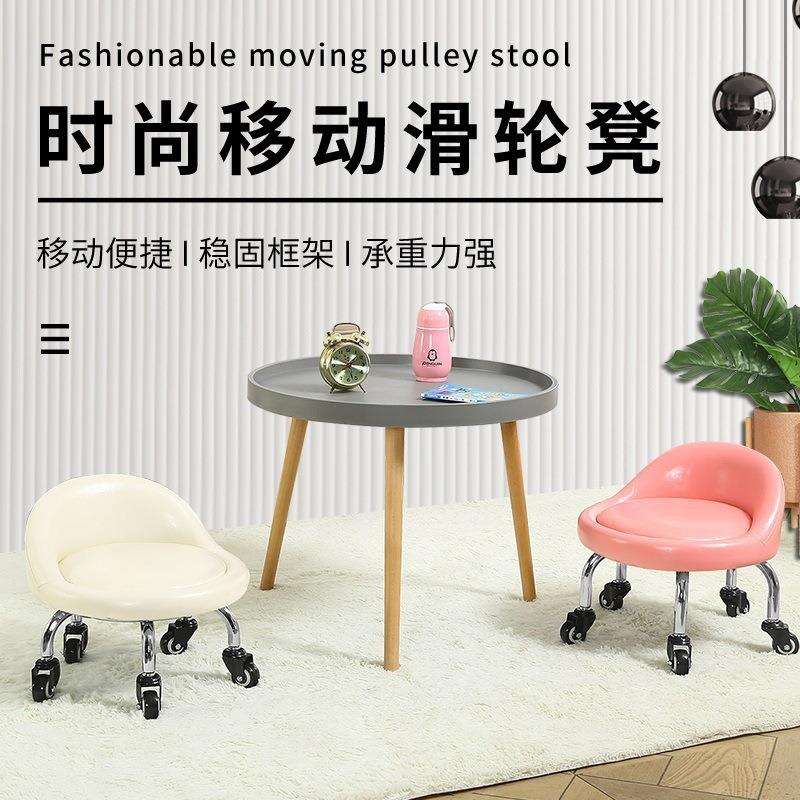 滑轮儿童带轮皮凳小凳子学步靠背凳脚凳移动修凳子矮凳凳美甲沙发
