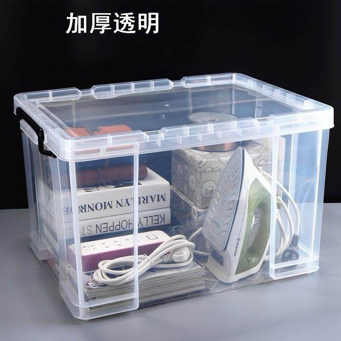 透明收纳箱塑料箱子储物箱收纳盒衣服整理箱大号有盖衣物收纳框厂,畜牧/养殖物资,畜牧/养殖器械,淘宝优惠券,粉丝福利购,淘宝优惠卷