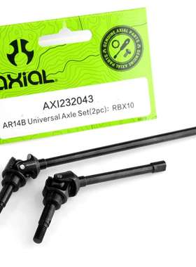 Axial RBX10 Ryft越野管架车传动轴AR14B桥用万象节一对AXI232043