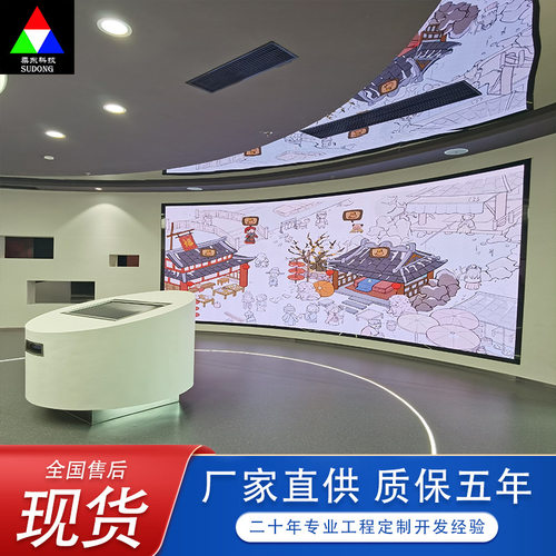 徐州室内全彩LED小间距显示屏