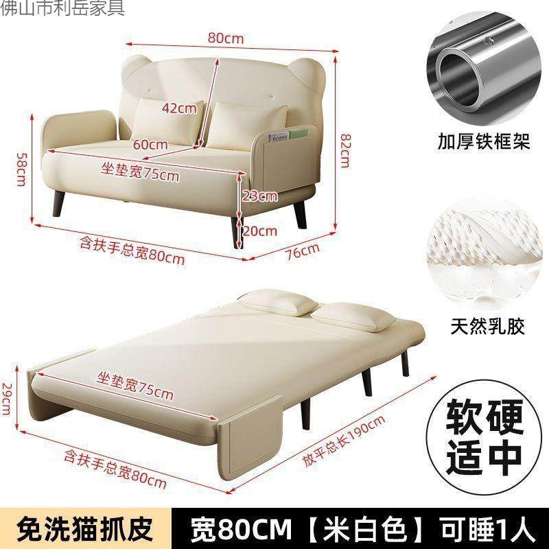 单人沙发床折叠两用2025新款小户型客厅多功能留宿床抽拉床伸缩床