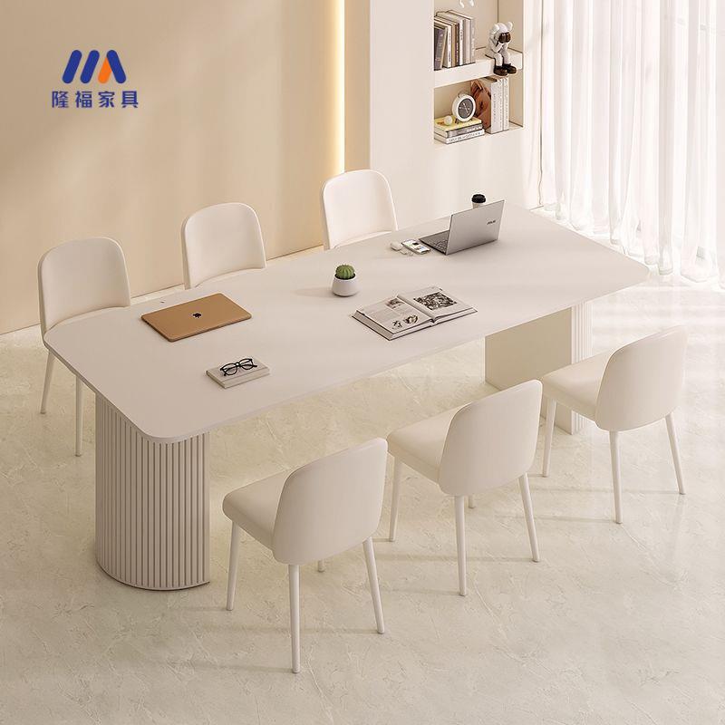 长方形桌椅组合奶油风岩板会议桌长桌轻奢办公长条桌2m洽谈接待