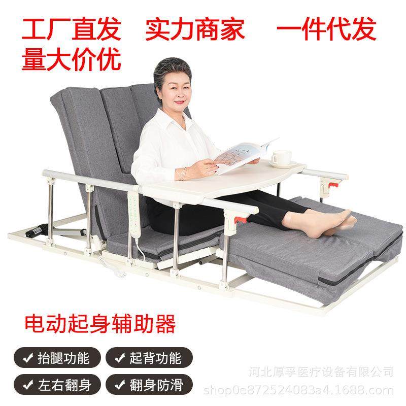 电动起床辅助器老人家用病人卧床自动起身护理床垫孕妇翻身多功能