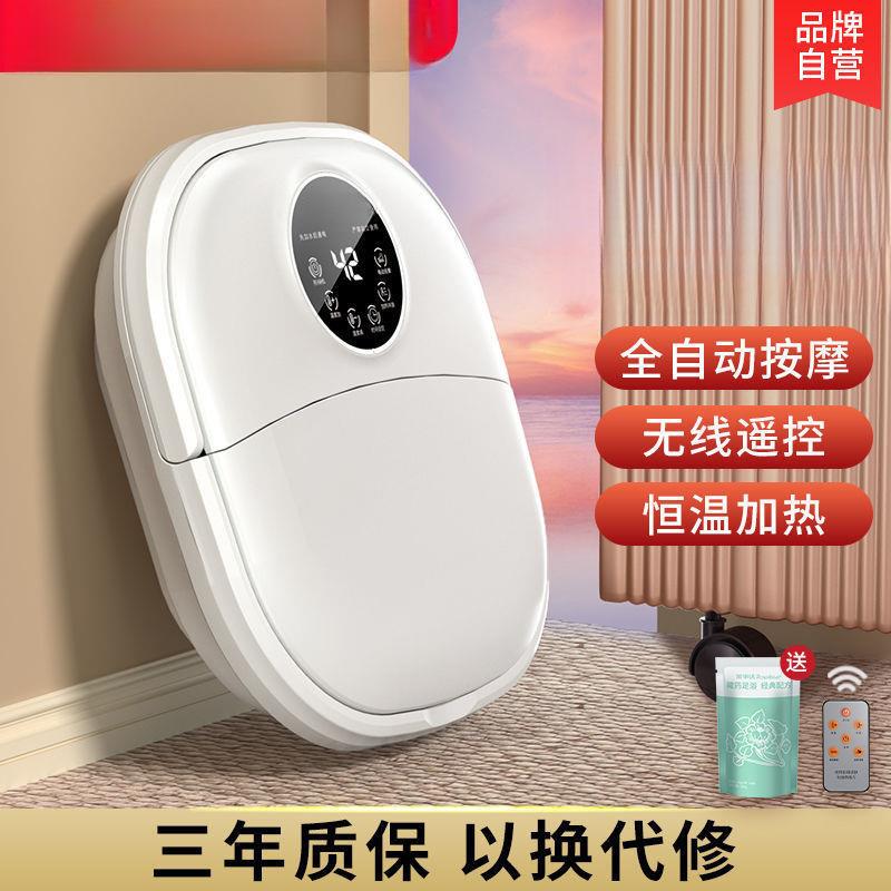 折叠足浴盆全自动按摩泡脚桶电动加热洗脚盆恒温深桶足浴器