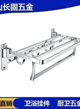 供应长固ST-V1903光铬活动浴巾架可折叠毛巾架厨卫五金