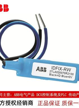 ABB机械安全产品IDFIX-RWPLC识别器(可编程读写)2TLA020070R2100