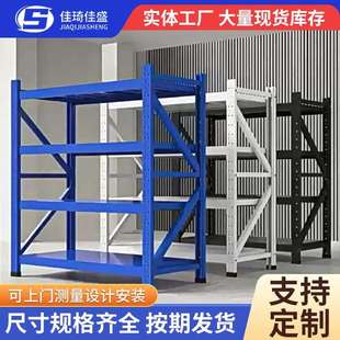 重型开全开抽屉式货架不锈钢置物架五金存放货架加厚大型卡板货架